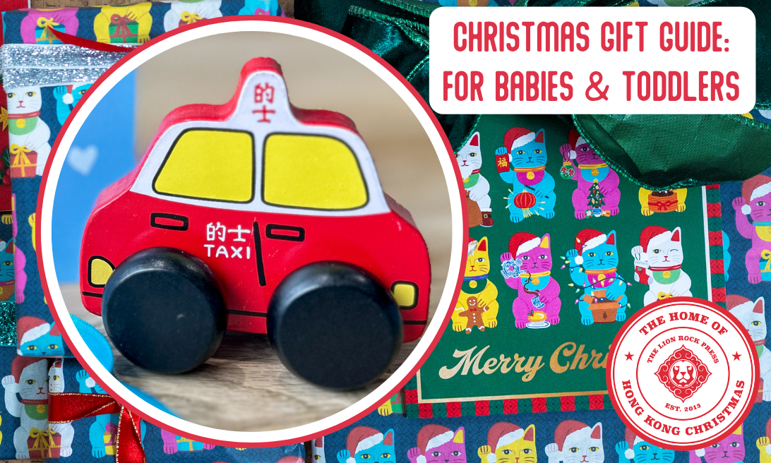 Christmas Gift Guide for Babies and Toddlers