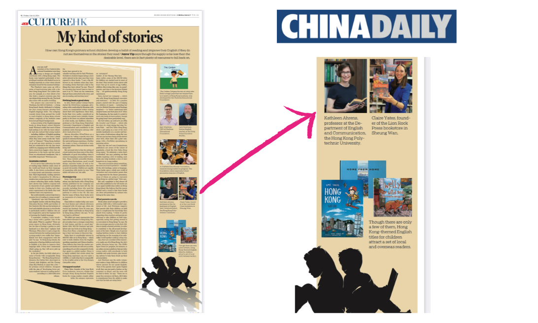 China Daily July 2024