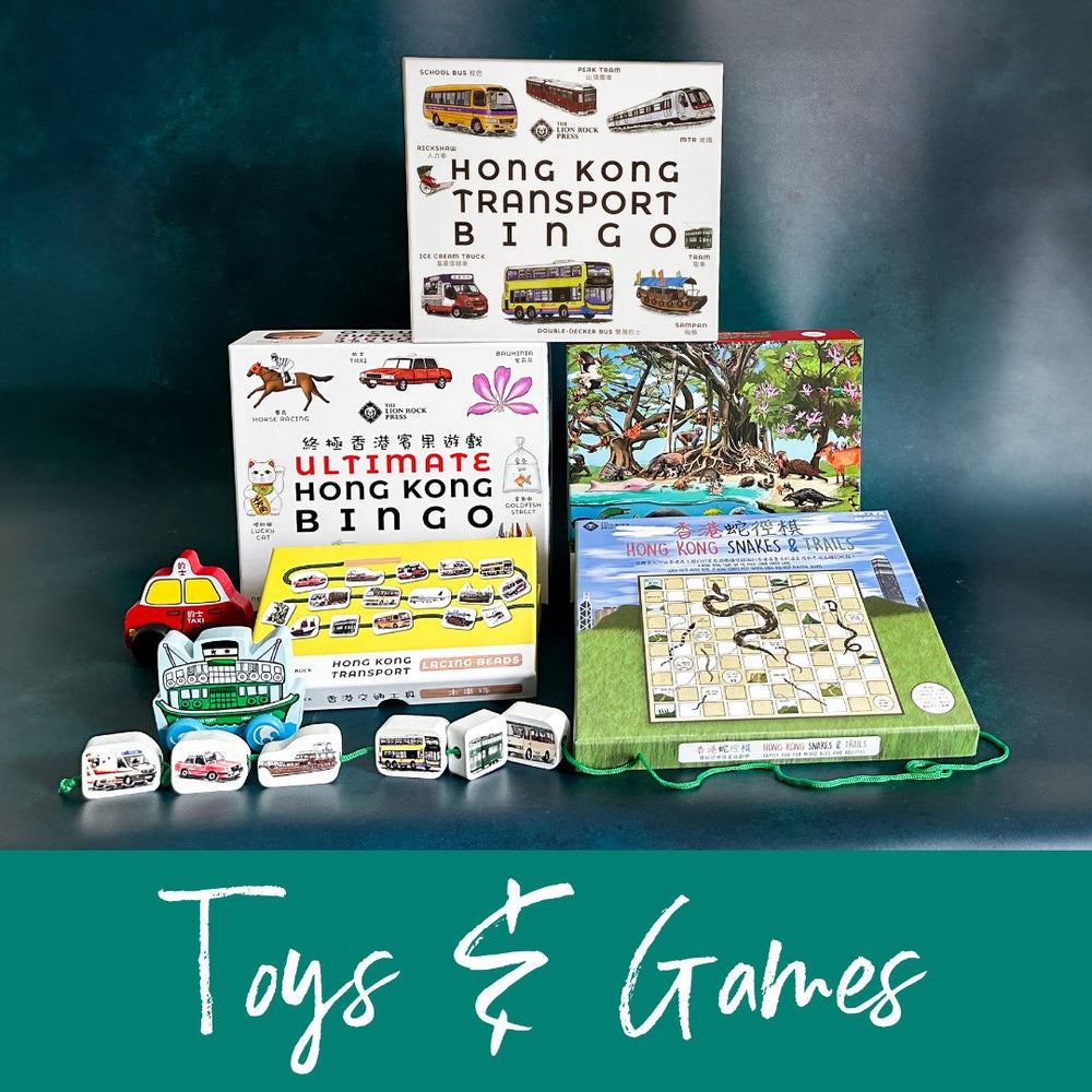 Toys, Puzzles & Games