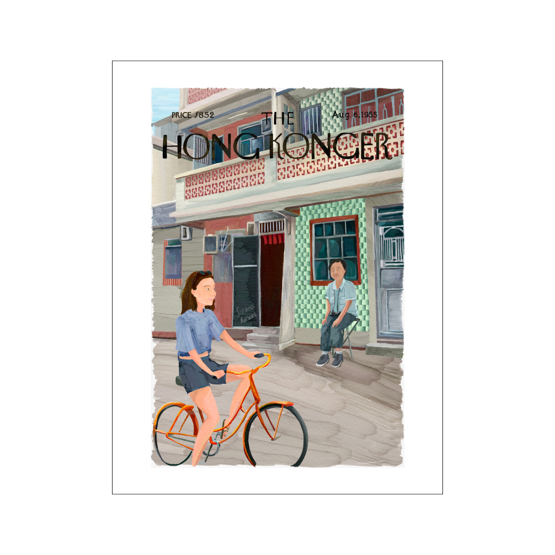 SOPHIA HOTUNG PRINT: Muimui & Popo
