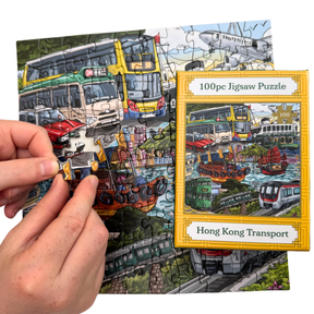 NEW 100PC PUZZLE: Hong Kong Transport