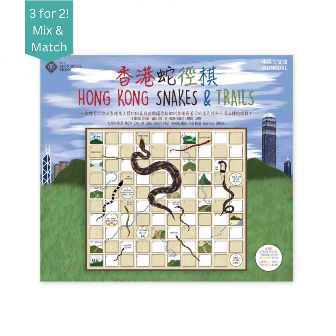 Snakes & Trails Board Game (Bilingual)