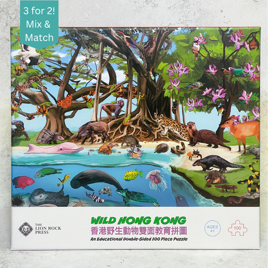 DOUBLE-SIDED 100pc PUZZLE: Wild Hong Kong