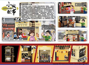 BUILDING BLOCKS: Hang Heung Cake Shop (with lights)