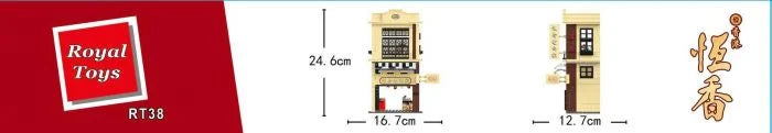 BUILDING BLOCKS: Hang Heung Cake Shop (with lights)