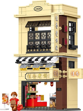 BUILDING BLOCKS: Hang Heung Cake Shop (with lights)