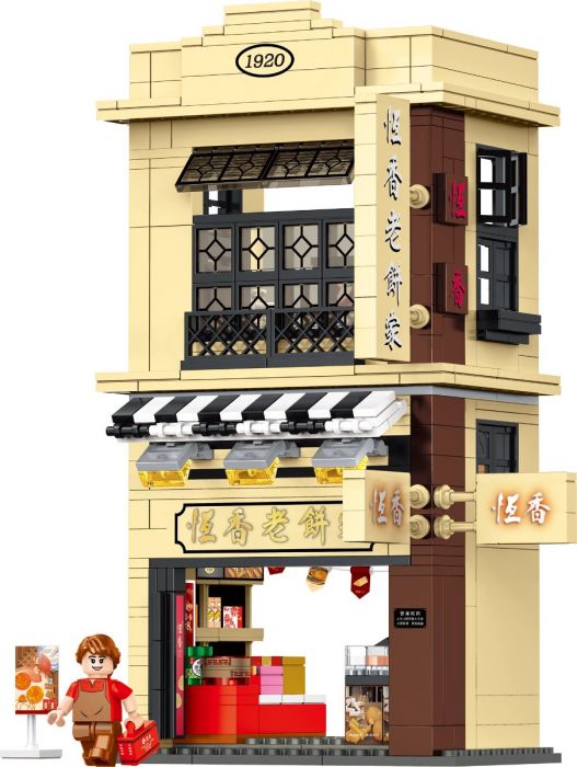 BUILDING BLOCKS: Hang Heung Cake Shop (with lights)