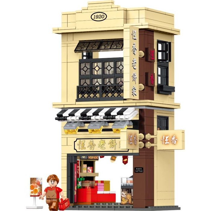 BUILDING BLOCKS: Hang Heung Cake Shop (with lights)
