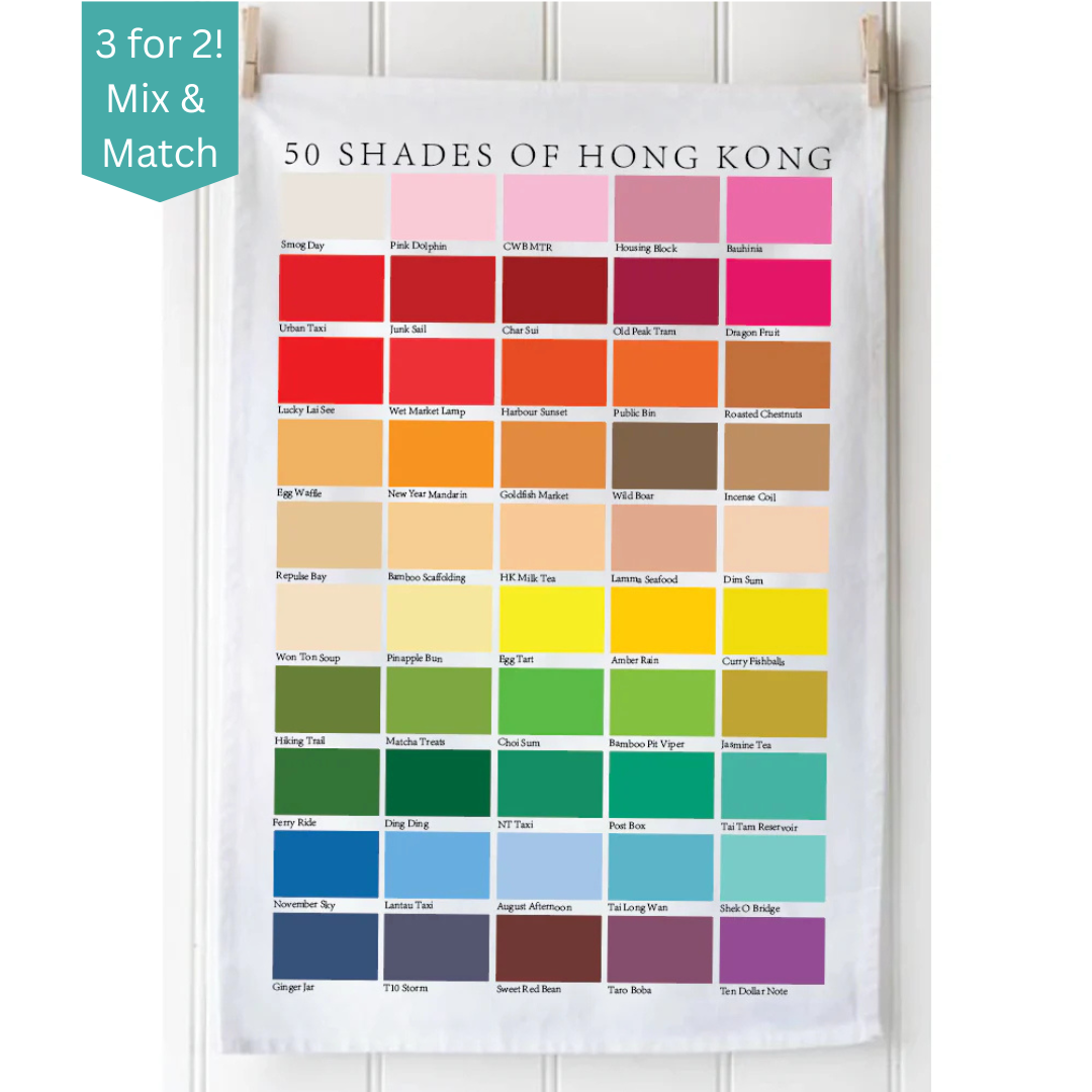 TEA TOWEL: 50 Shades of Hong Kong