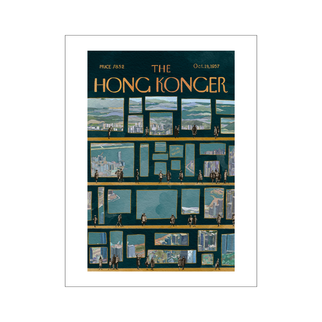 SOPHIA HOTUNG PRINT: Above the Clouds