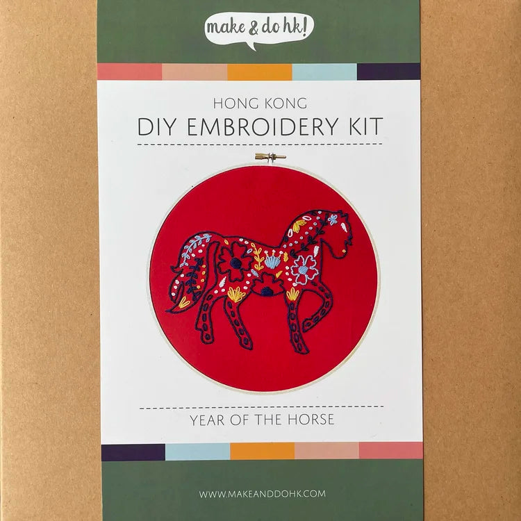 EMBROIDERY KIT: Year of the Horse
