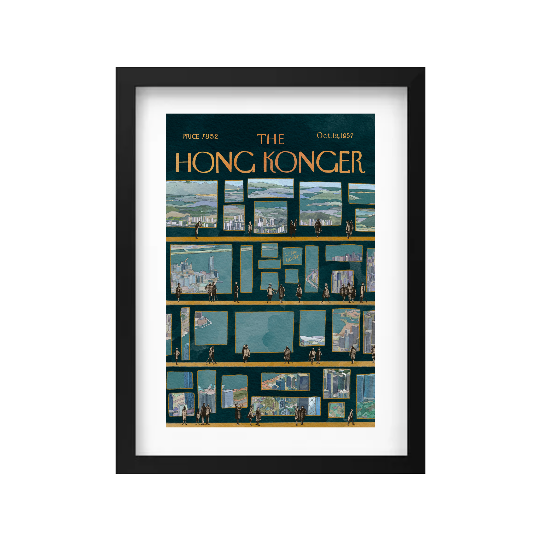 SOPHIA HOTUNG PRINT: Above the Clouds