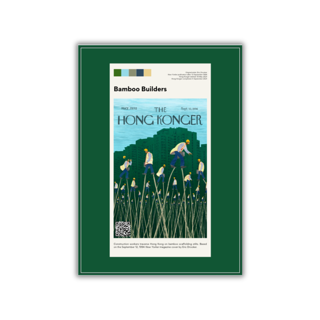 SOPHIA HOTUNG PRINT: Bamboo Builders