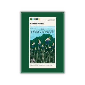 SOPHIA HOTUNG PRINT: Bamboo Builders