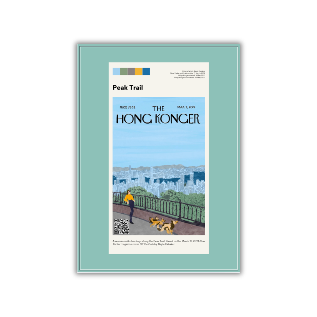 SOPHIA HOTUNG PRINT: Peak Trail