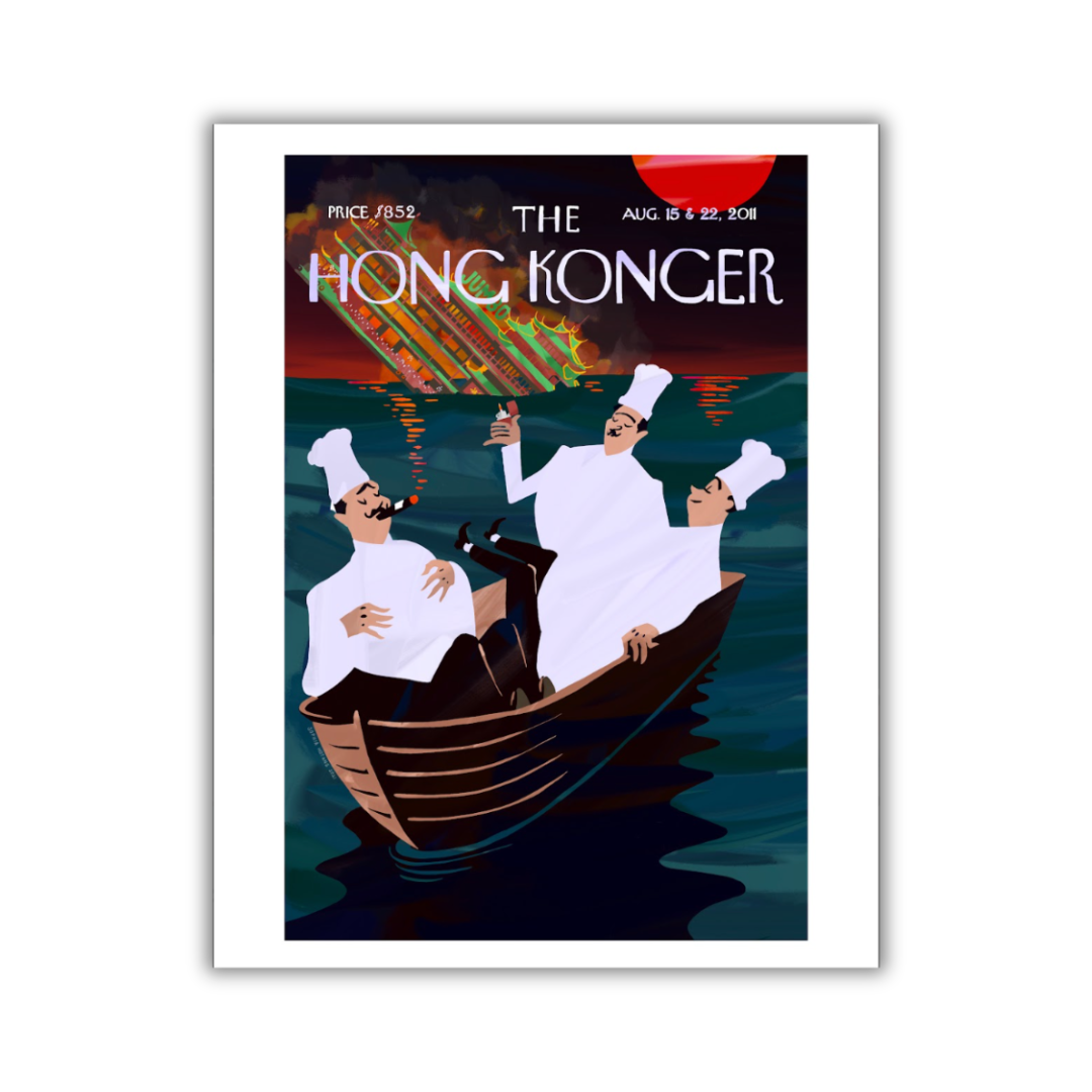 SOPHIA HOTUNG PRINT: Closing Time