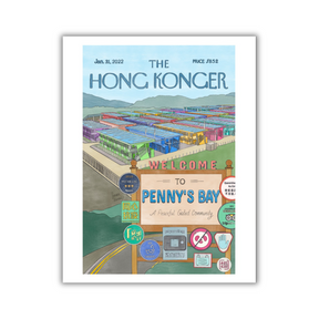 SOPHIA HOTUNG PRINT: Penny's Bay