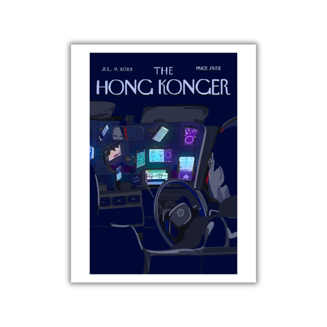 SOPHIA HOTUNG PRINT: Sifu Sees Through