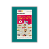 SOPHIA HOTUNG PRINT: Bao Bei's Feast