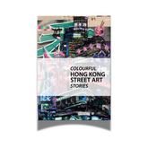 BOOK: Colourful Hong Kong- Street Art Stories
