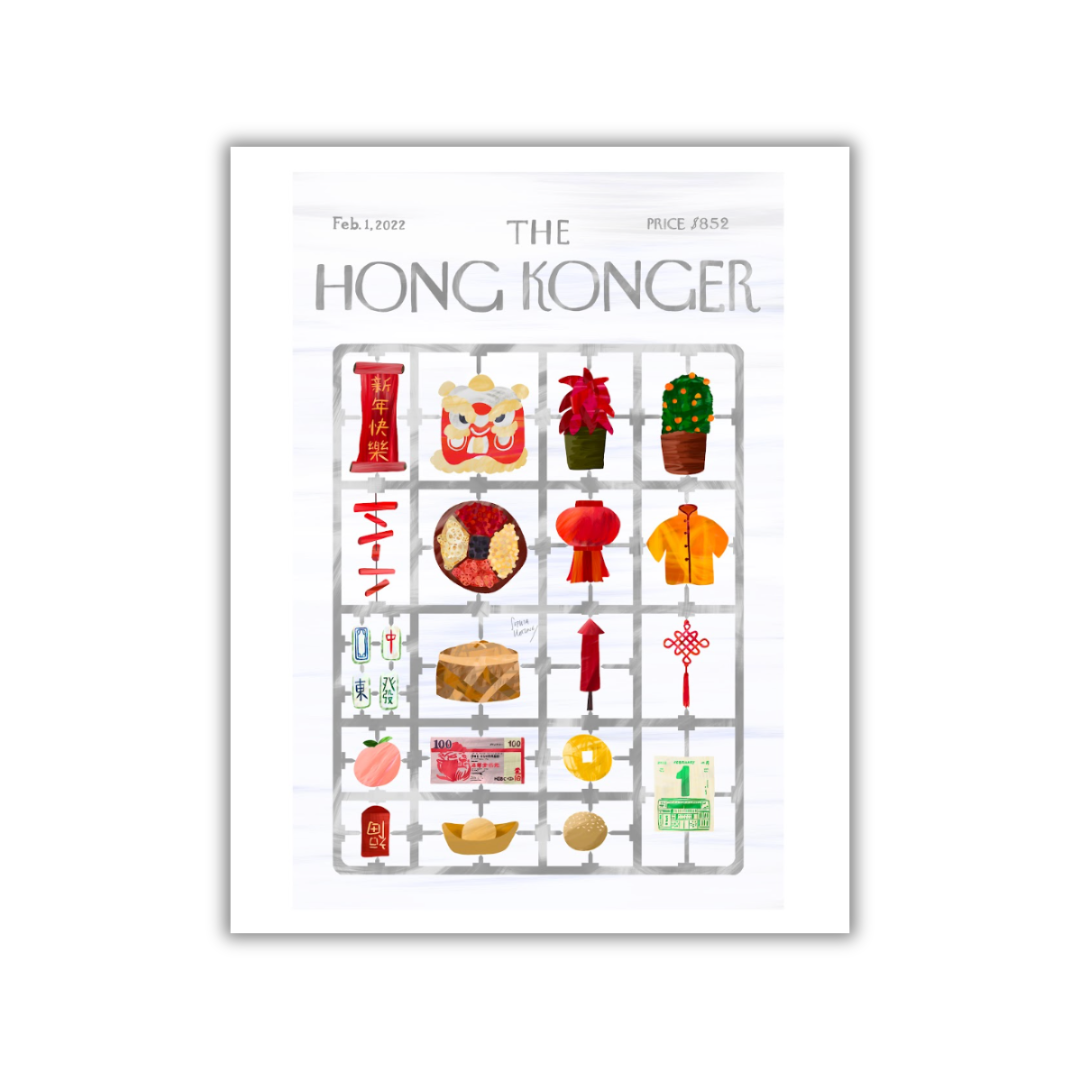 SOPHIA HOTUNG PRINT: Gongxi Gongxi