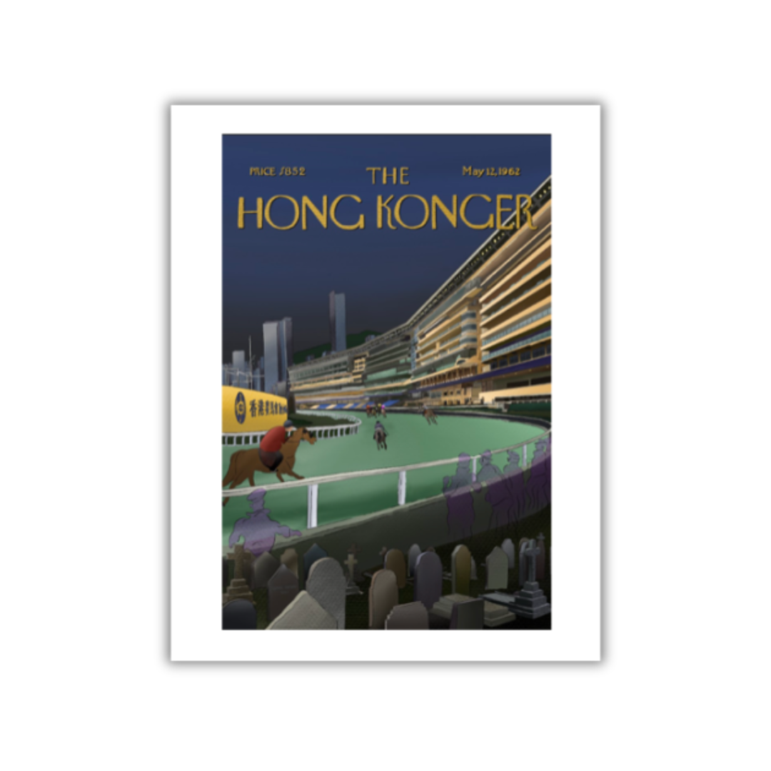 SOPHIA HOTUNG PRINT: Ghosts of Punters Past