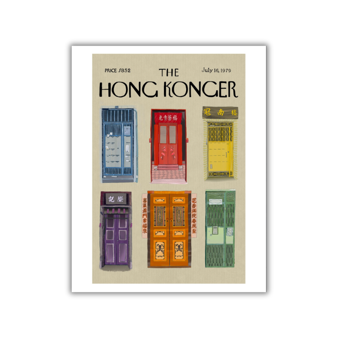 SOPHIA HOTUNG PRINT: Portals