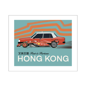 ARTIST AARTI PRINT: Fast & Furious Hong Kong Taxi