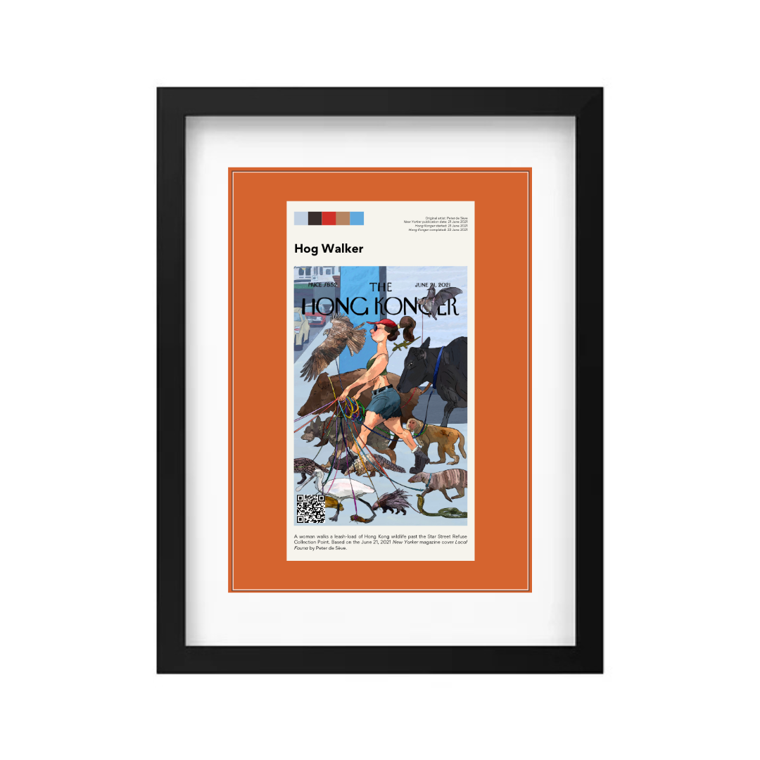 Sophia Hotung Print: Hog Walker (2 sizes)