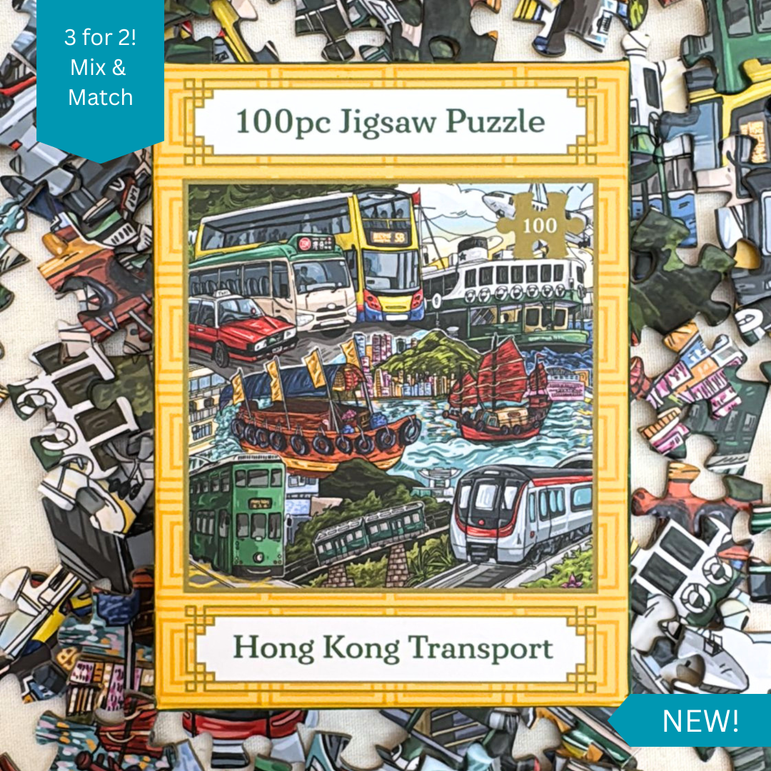 NEW 100PC PUZZLE: Hong Kong Transport