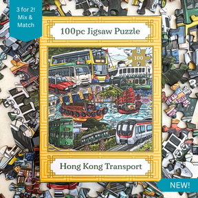 NEW 100PC PUZZLE: Hong Kong Transport