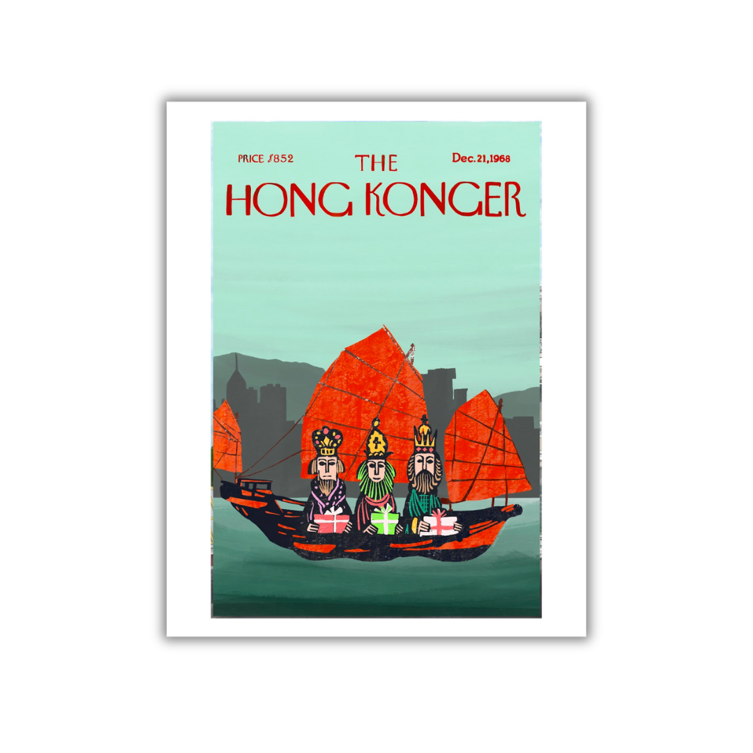 SOPHIA HOTUNG PRINT: Junk of the Magi