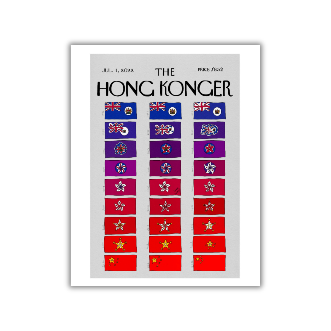SOPHIA HOTUNG PRINT: Flagpolar