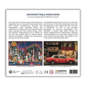 LUXURY DOUBLE-SIDED 1000pc PUZZLE: Unforgettable Hong Kong