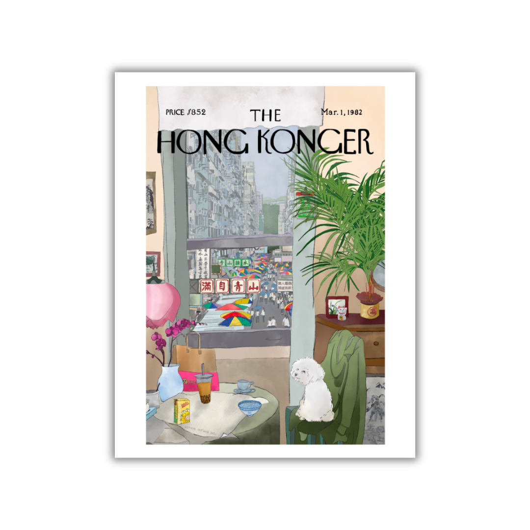 SOPHIA HOTUNG PRINT: Room with a View