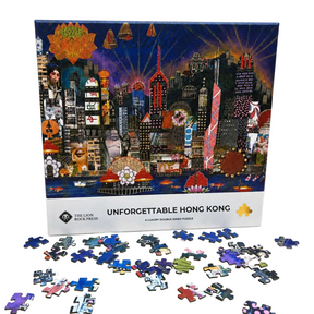 LUXURY DOUBLE-SIDED 1000pc PUZZLE: Unforgettable Hong Kong