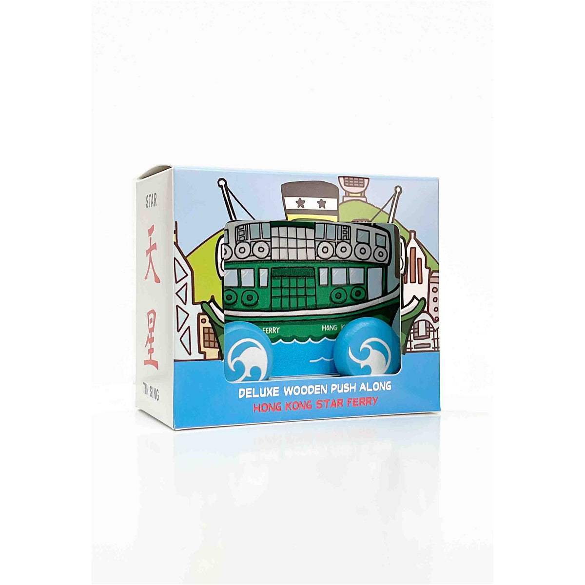 WOODEN PUSH-ALONG TOY: Star Ferry