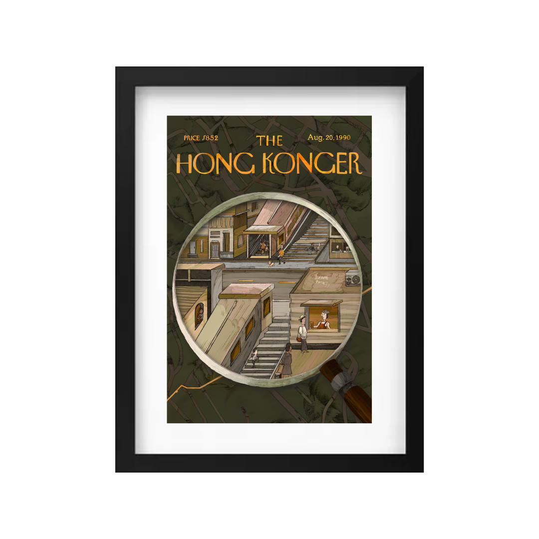 SOPHIA HOTUNG PRINT: Mapnifying Glass
