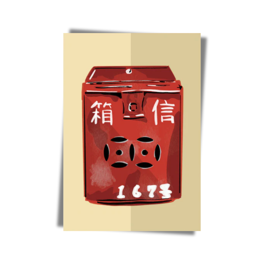 GREETING CARD: Mailbox
