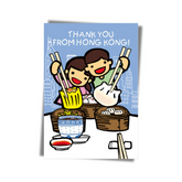 GREETING CARD: Thank You From Hong Kong - Dim Sum
