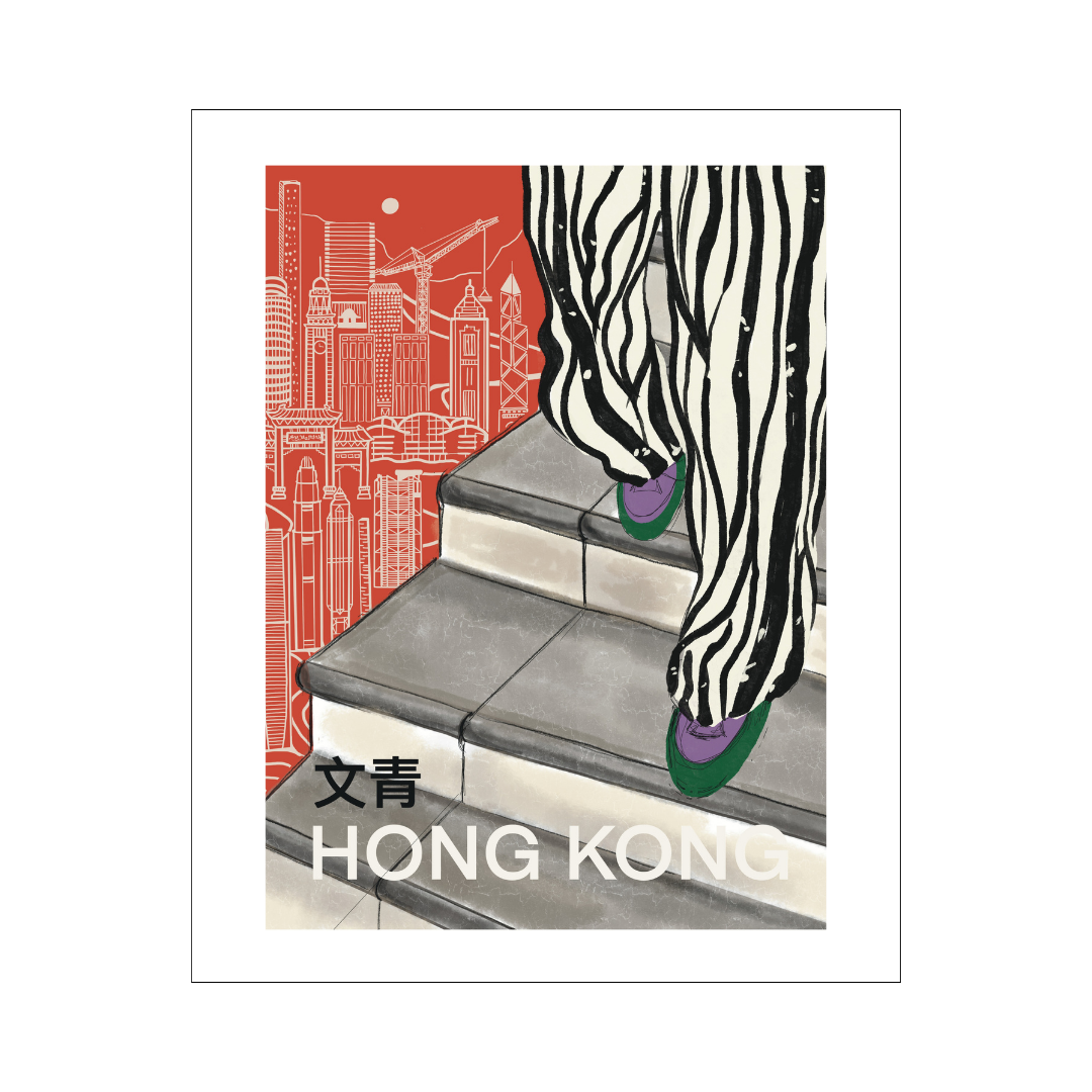 ARTIST AARTI PRINT: The Hong Kong Chic