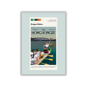 Sophia Hotung Poster Print: Dragon Riders (2 sizes)