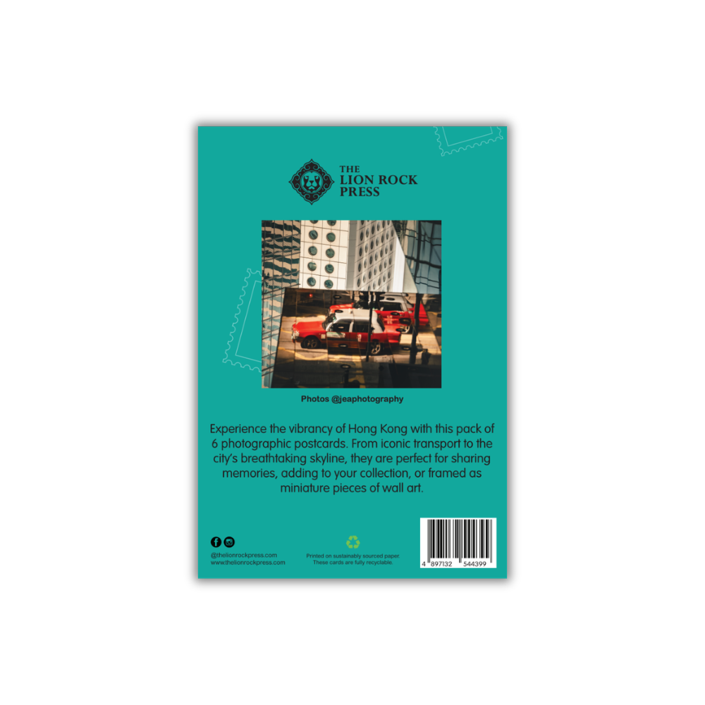 SET OF 6 POSTCARDS: Hong Kong (@jeaphotography)