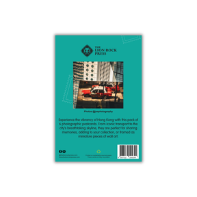 SET OF 6 POSTCARDS: Hong Kong (@jeaphotography)