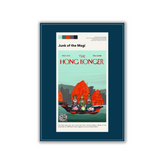 SOPHIA HOTUNG PRINT: Junk of the Magi