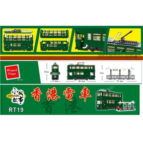 BUILDING BLOCKS: Hong Kong Tram