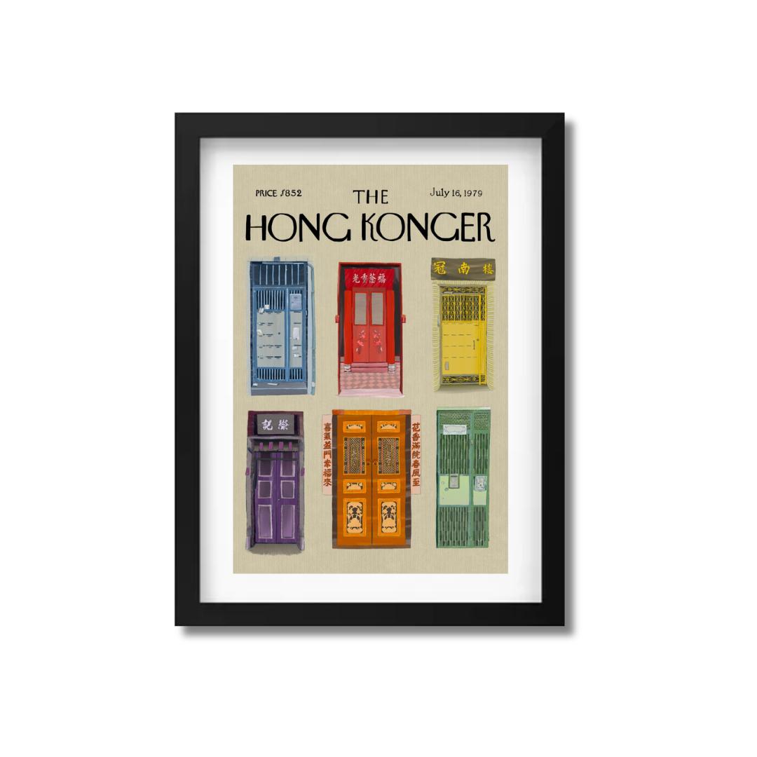 SOPHIA HOTUNG PRINT: Portals