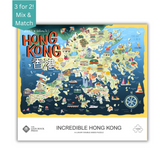 LUXURY DOUBLE-SIDED 1000pc PUZZLE: Incredible Hong Kong