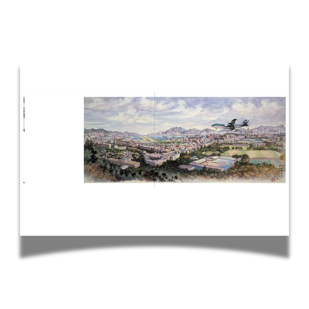 BOOK: Sketching Hong Kong