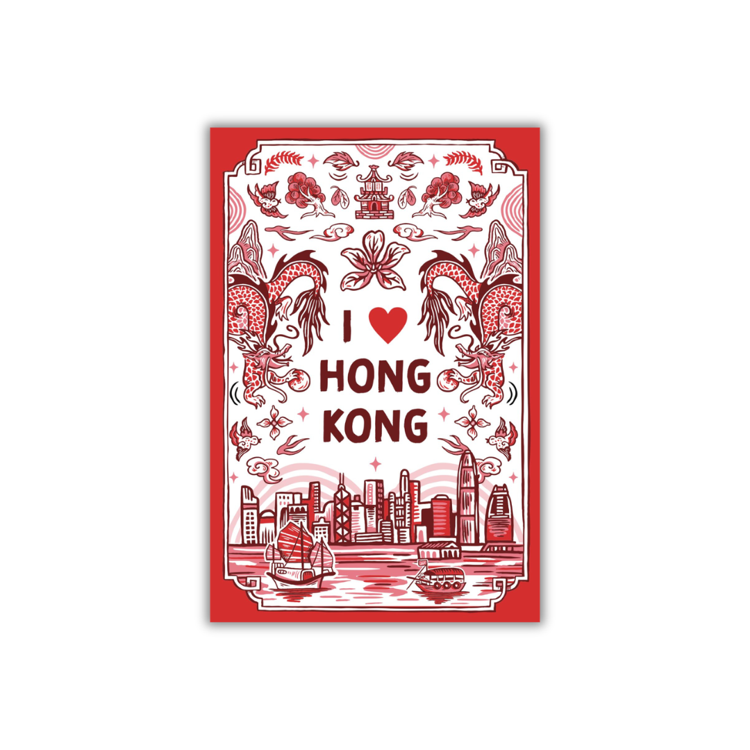 LRP POSTCARD: I ❤️ Hong Kong